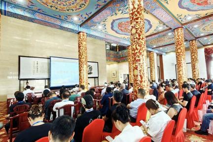 咸阳老街招商推介暨普惠金融赋能活动成功举办