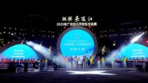 2025年广元女儿节“放歌嘉陵江”群众歌咏活动暨欢乐文化周火热开启