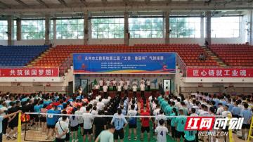 2025年永州市工信系统第三届“工信·鲁丽杯”气排球赛在新田县开幕