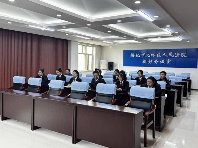 绥化市北林区人民法院第一青年理论学习小组开展学习研讨活动