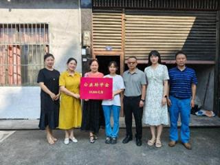 「雅安」情系学子 助学筑梦——民革名山支部开展爱心助学活动
