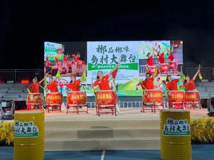 郴品郴味乡村大舞台郴州乡村才艺大比拼活动首场比赛举行