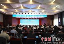 “才聚青城 科创未来”2025前沿颠覆性技术成果转化对接活动在呼举办