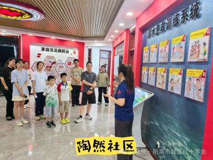 阳泉市城区红十字会持续开展暑期红十字“急救小卫士”成长营活动