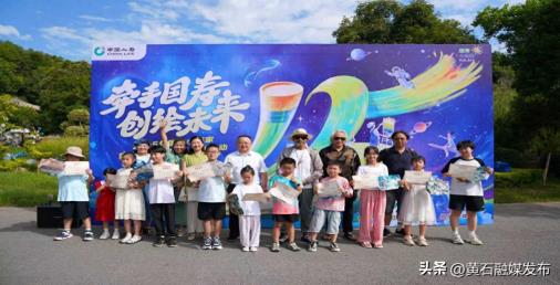 非遗拓印+名家指导！2025“国寿小画家”活动在黄石绽放美育活力