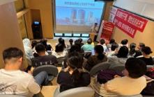 会员风采 | 上海证券联合上交所开展“践行三投资理念 共享高质量发展”主题投教活动（浙江