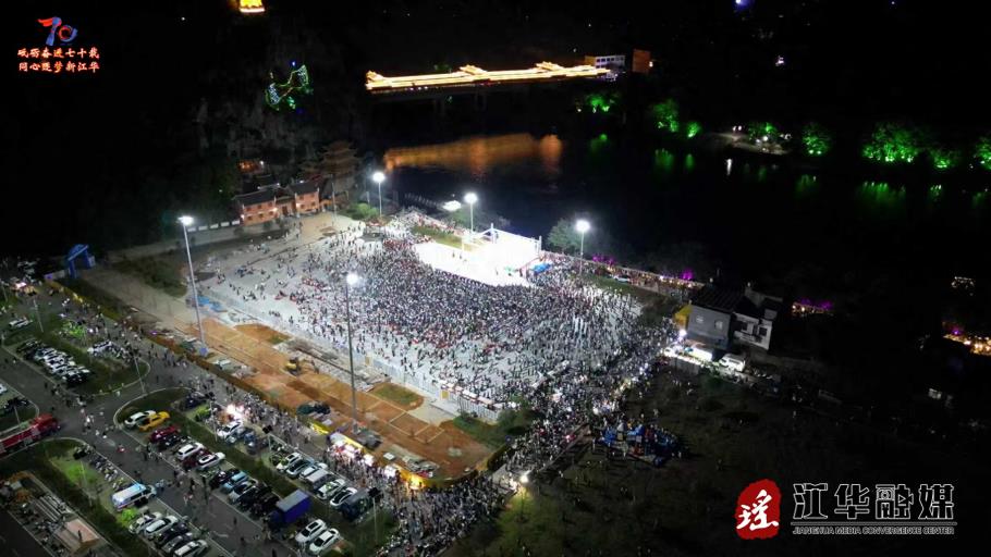 江华：“歌声飘过70年”两河三岸主题活动启动