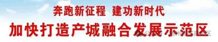关于开展随州高新区七夕节交友联谊活动的通知