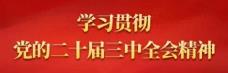 2025年广元女儿节暨欢乐文化周活动医疗保障点位指南，请查收！
