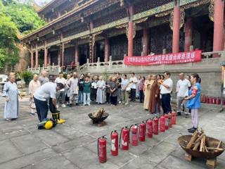 「宜宾」三江新区：开展宗教活动场所消防培训演练
