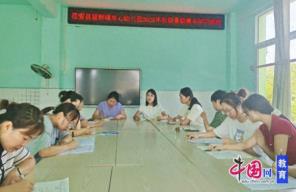 蓄势待发 宜宾江安留耕镇中心幼儿园2025年暑期研修学习活动正式启动
