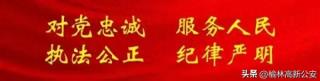夏季行动｜这场集中宣传活动让“安全感”加倍！