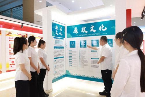 农发行双鸭山市分行开展“七个一”活动 筑牢清廉金融文化根基
