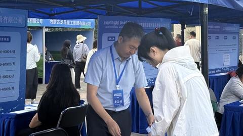 2025年内蒙古自治区东西部区域劳务协作活动在通辽市举办 3000余名求职者觅良机