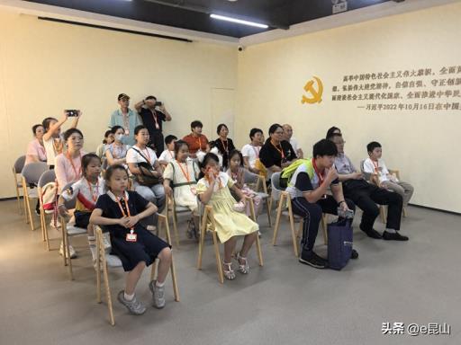 昆山市档案馆举办亲子观展活动