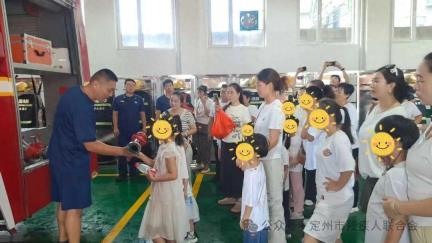 定州市残联开展特殊儿童参观消防站社会融合体验营活动