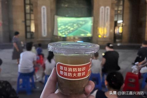 桐乡借力社区夜间电影播放开展消防安全宣传活动