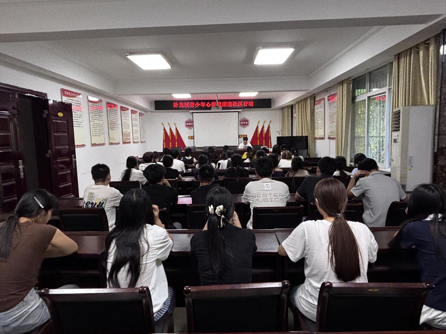 卧龙区王村街道:举办“青少年心理健康服务进社区”活动