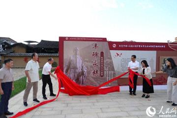 “用好文物资源、讲好抗战故事” 集美大学在三明大田“第二集美学村”举办纪念抗战胜利