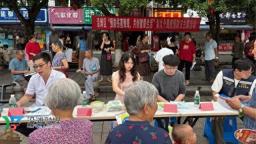 预防为先筑防线 关爱同行护健康——沿滩区开展第九个全国残疾预防日宣传活动