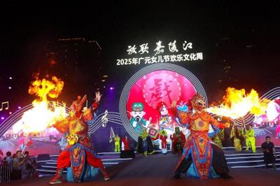欢唱“青秀之川” 点燃一城烟火——2025年广元女儿节“放歌嘉陵江”群众歌咏活动（青川专场