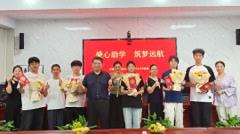 桂香传暖意 助学筑新程——商丘石油分公司开展 “爱心助学” 活动