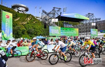 为期9天！首届草原天路公路自行车赛在张家口崇礼开赛