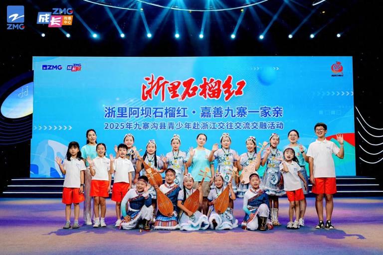 九寨沟县2025青少年“走出阿坝看世界”研学活动圆满收官