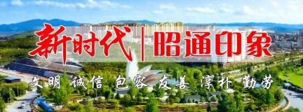 鲁甸举办2025年“光影鲁甸·定格新时代昭通印象”新闻摄影培训活动