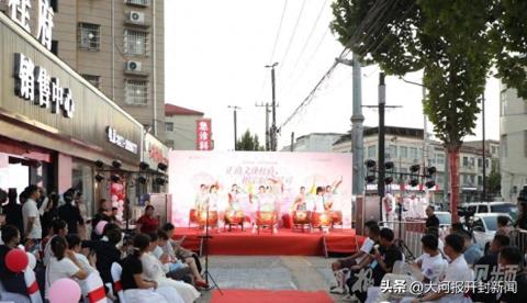 河南：杞县举办相亲联谊派对活动