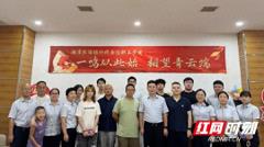 湘潭农商银行开展“以爱之名，共贺成长”活动