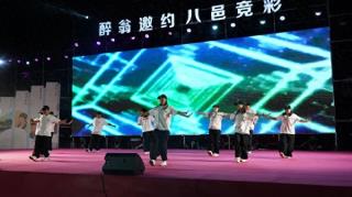 亭城飞歌·喜迎盛会丨第十届中国农民歌会滁州文旅主题展演周南谯区专场活动举行