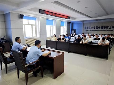 双鸭山交警开展“两客一危一货”重点车辆企业警示教育活动