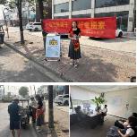 平安产险新乡县支公司开展《反洗钱法》学习宣传活动