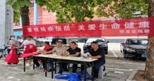 倾力守护全民生命健康——濮阳市华龙区残疾人联合会成功举办第九次全国残疾预防日宣传教