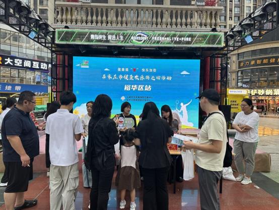 “小科普”促进“大健康”——石家庄市裕华区“健康欢乐游”活动走进万达广场