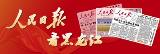 黑龙江海林举办“田间地头”趣味运动会