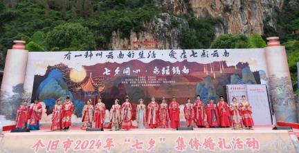 过节倒计时！红河州活动攻略来了→