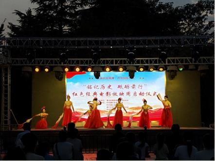 漯河市源汇区举办“弘扬抗战精神 共筑国防长城” 红色经典电影放映周活动