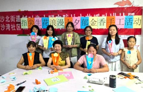 弘扬优秀传统文化！漯河郾城区沙湾社区开展“浪漫七夕”创意手工活动