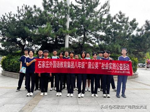 青春力量助力环保，文明实践彰显担当——八年级15班开展垃圾分类社会实践活动