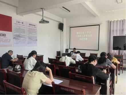 隆阳区红十字会干部职工政策法规知识竞赛活动