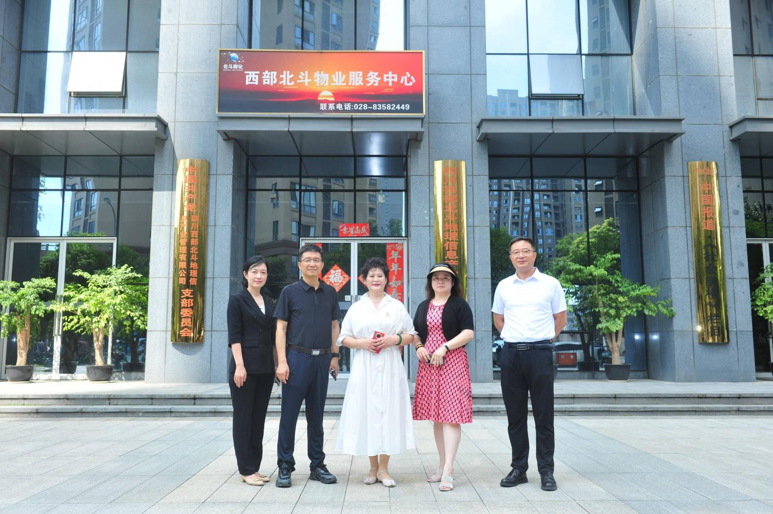 北斗领航 健康同行 | 981企业家保健总部基地成都行活动成功举办
