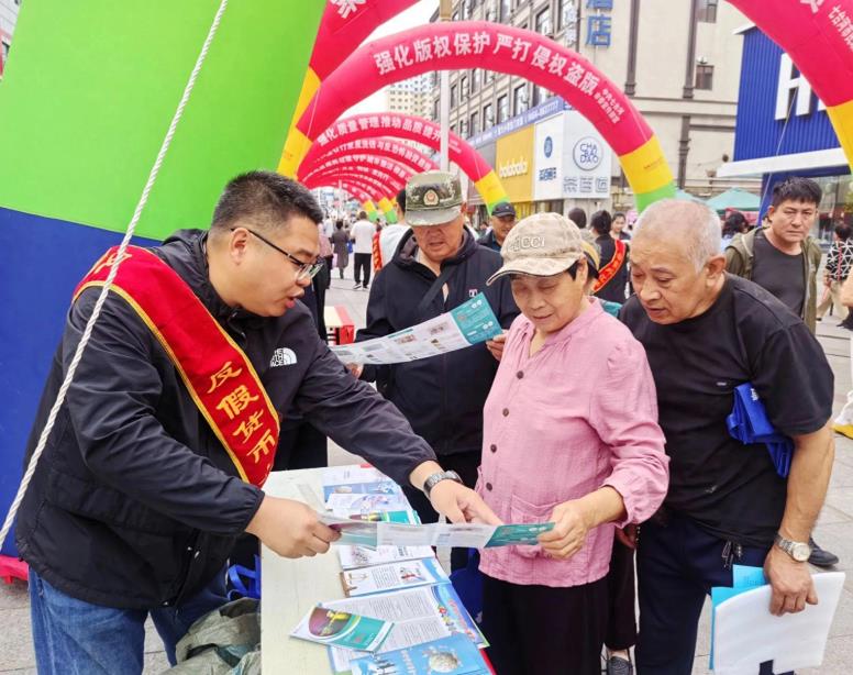 人民银行七台河市分行开展普及新版人民币与反假币知识宣传