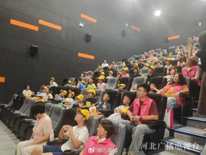 固安举办“凝聚微光 照亮生活”爱国主义教育观影活动