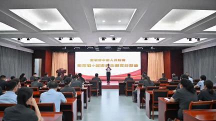 宣城中院开展“微党课+思政课”主题党日活动