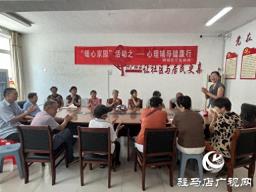 驿城区“暖心家园”心理辅导活动走进纱厂社区