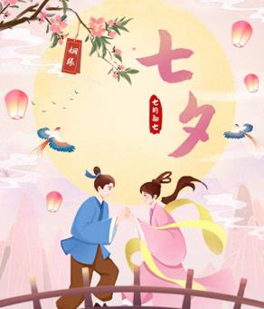 “执手乞巧 指尖传情”——咸阳博物院传统节日之七夕活动
