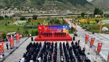 “同心共铸中国心”2025甘孜行大型公益活动启动