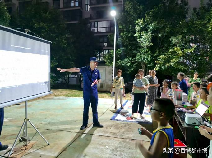 咸宁高新区开展“星空夜话”消防宣传活动